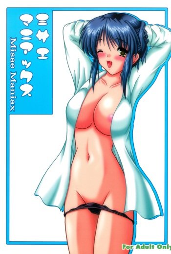 (CR37) [Kirei na Oneesan (Izumi Yayoi)] Misae Maniax (Clannad) cover