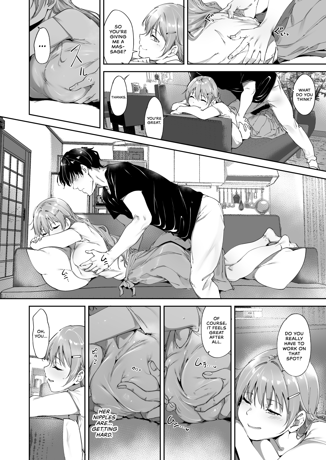 Konoe no Kyuujitsu | Konoe's Day Off page 11 full