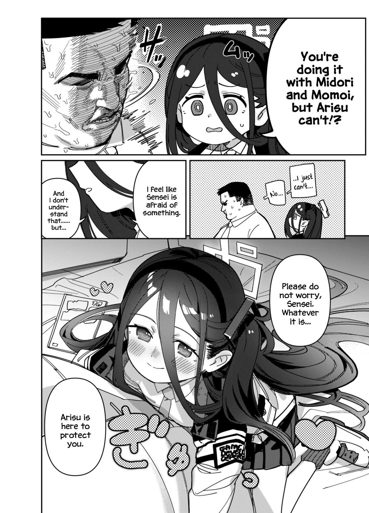 Sensei wa Yowai node Alice ga Mamorimasu! page 6 full