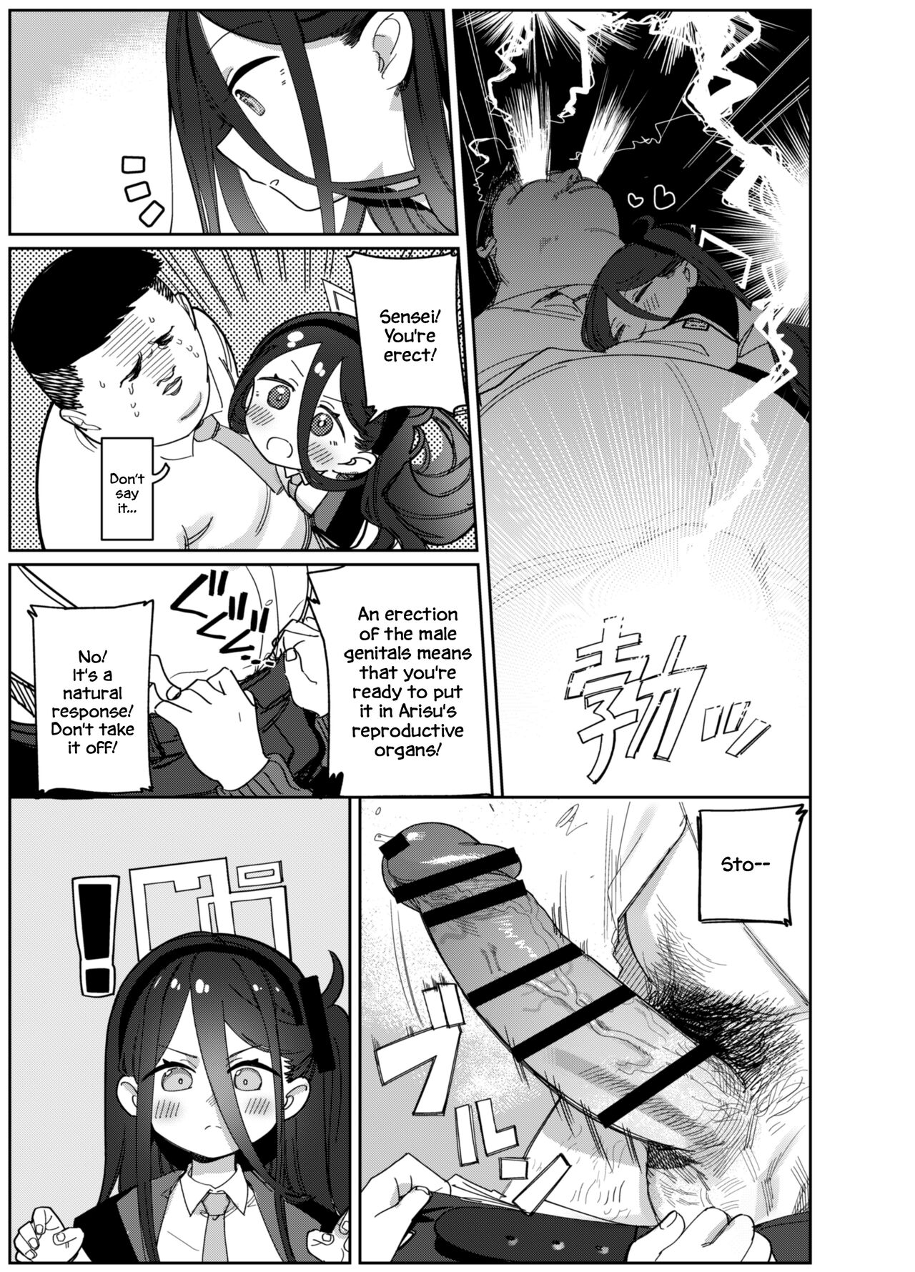 Sensei wa Yowai node Alice ga Mamorimasu! page 7 full