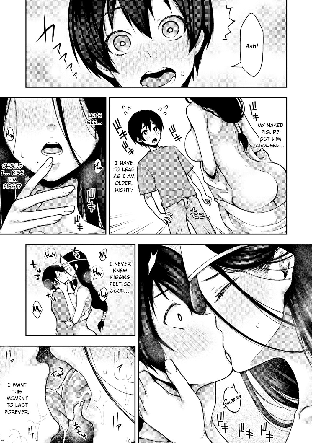 Suki Tsuki Suzu Nee-san "Mietemasenyo" + Onee-chan ga Naku Koro ni | “The Unseen” Suzu Nee-san Who Haunts Me + When She Cries page 11 full