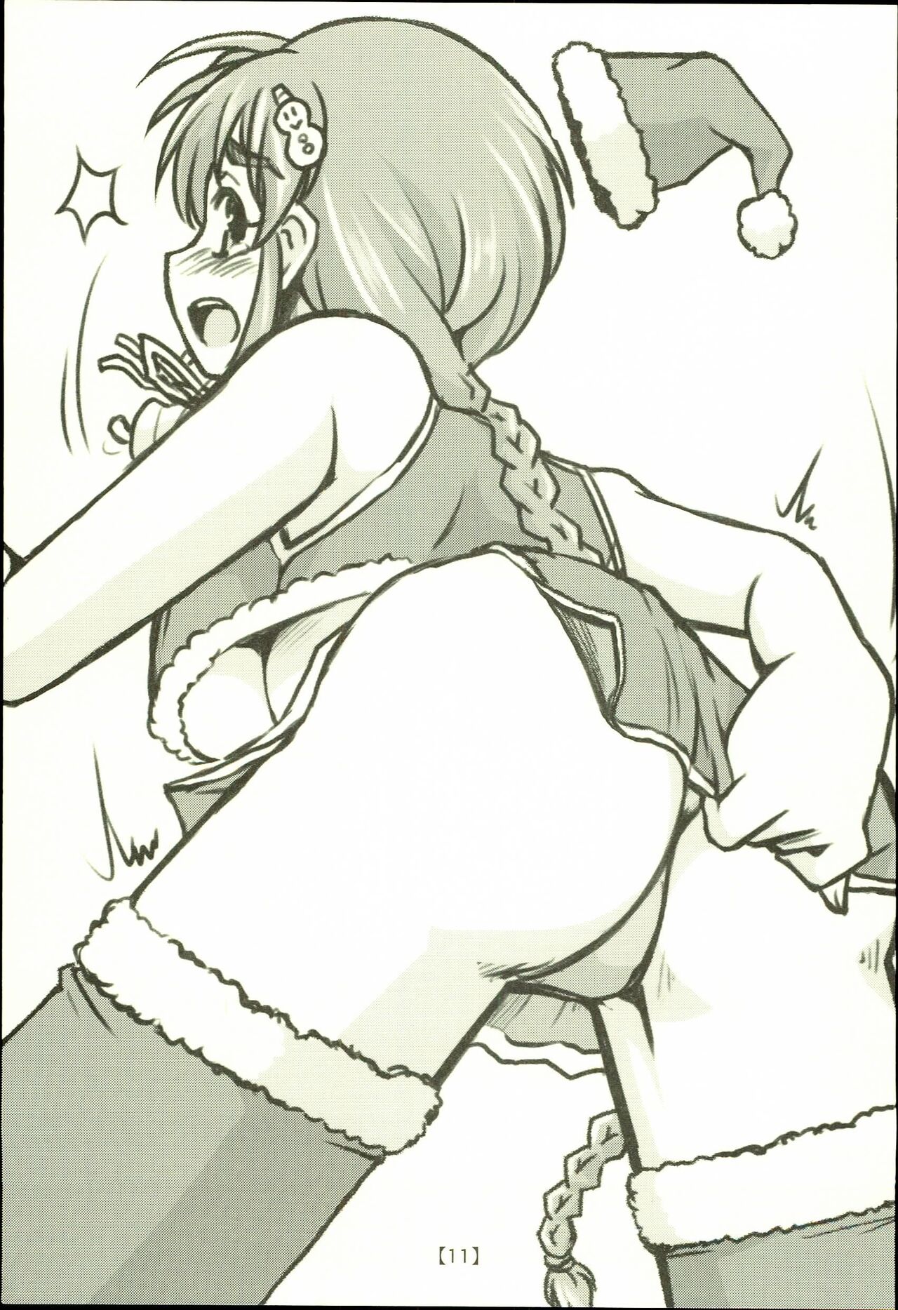 Yukino Graph page 11 full