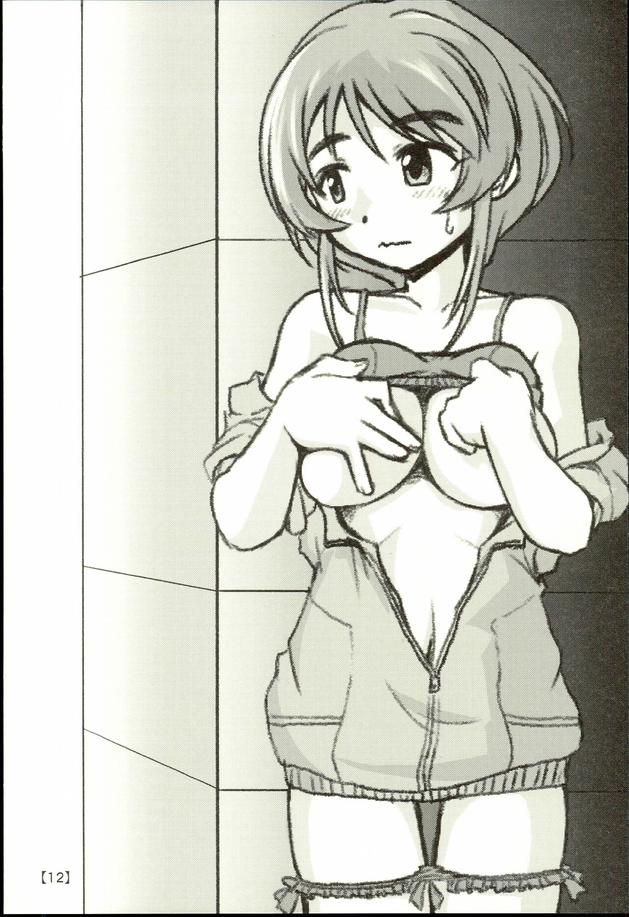Yukino Graph page 12 full