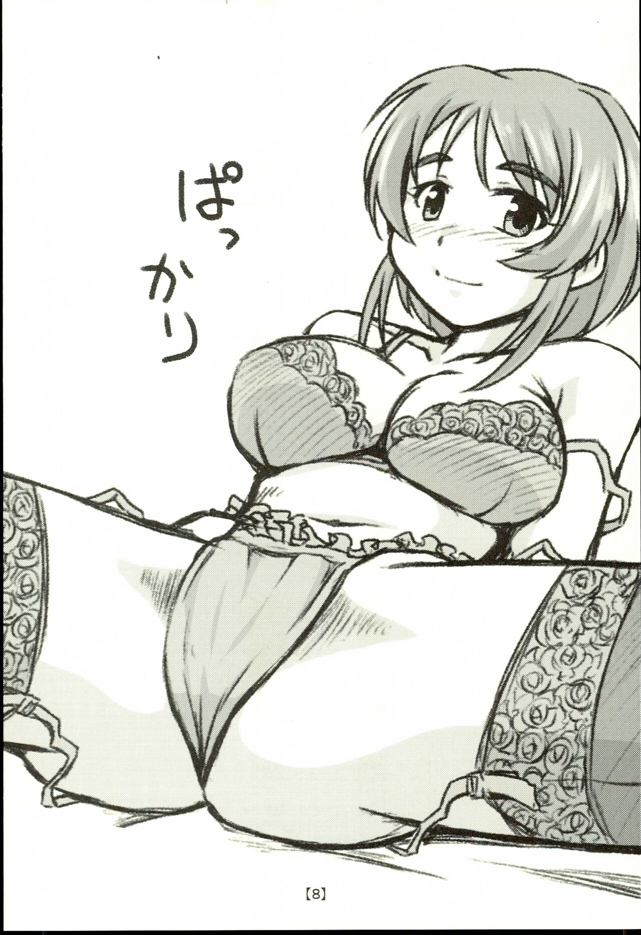 Yukino Graph page 8 full