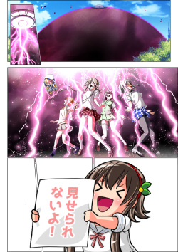 Fanbox koeda shouten