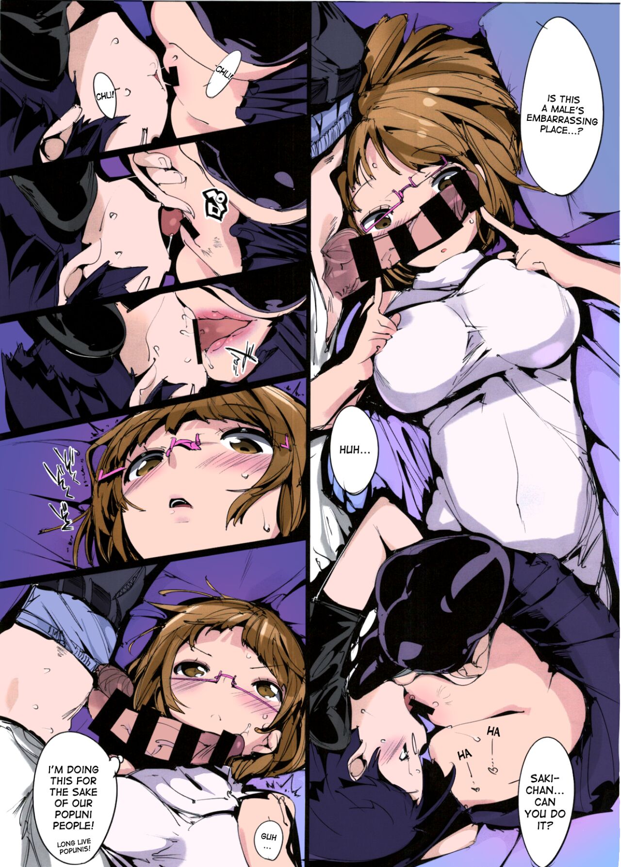 Popuni Kei Joshi Panic! 2.5 page 12 full