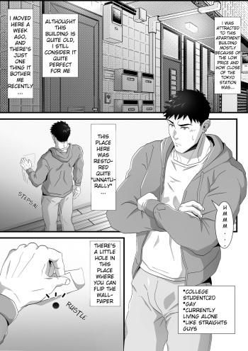 [Shiro] Ana o Nozoku to…- When you look into the Hole [ENG]  [Decensored] cover