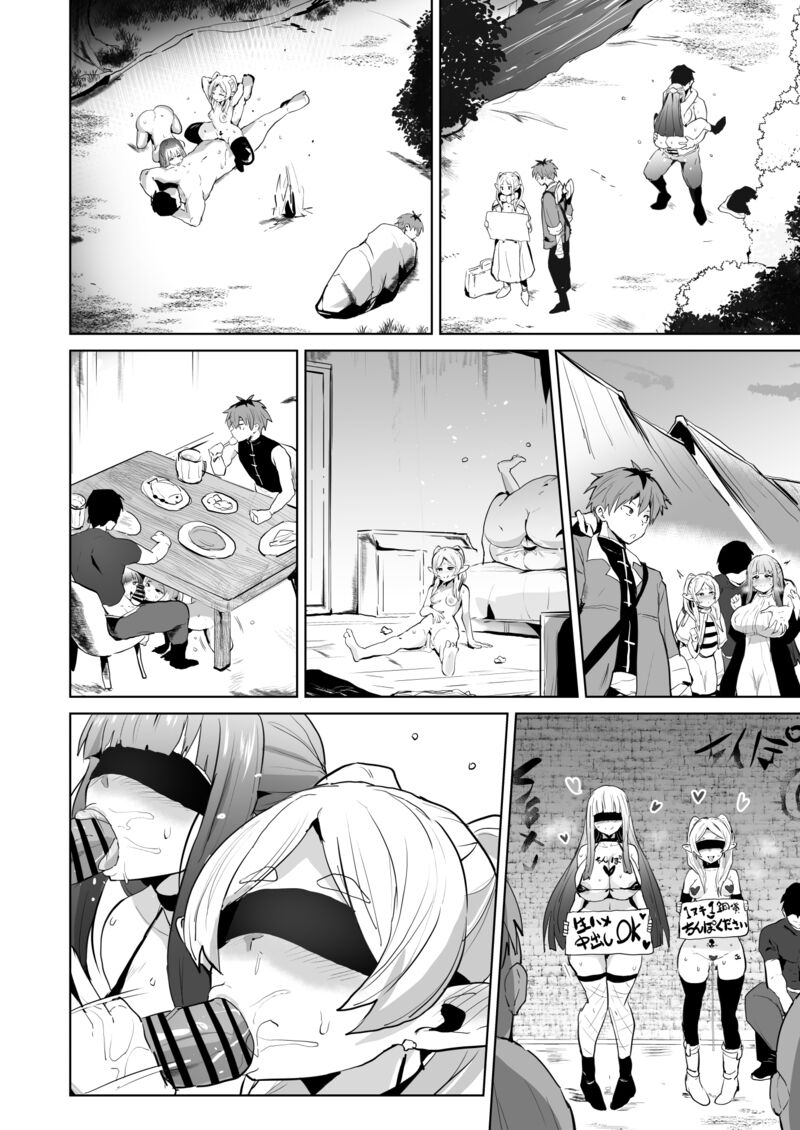 Joushiki Kaihen Ochiru Futari page 7 full