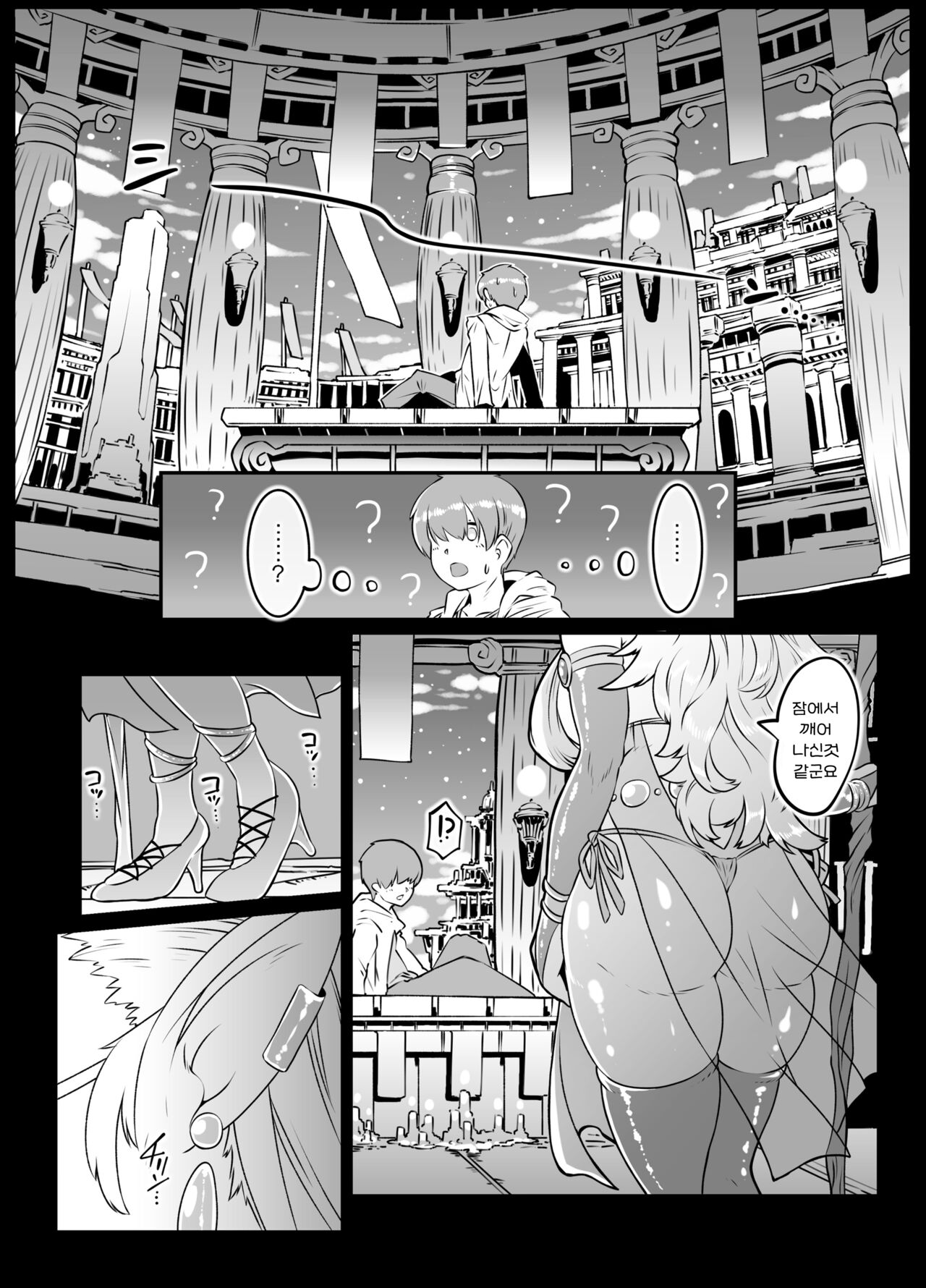 Isekai Tensei no Megami-sama to Noukou Jounetsu Fudeoroshi Seikou | 이세계 전생의 여신님과 농후한 정열의 동정떼기 성교 page 7 full