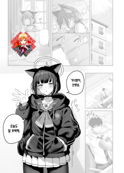 Kyouyama Kazusa Shinchoku 1-2