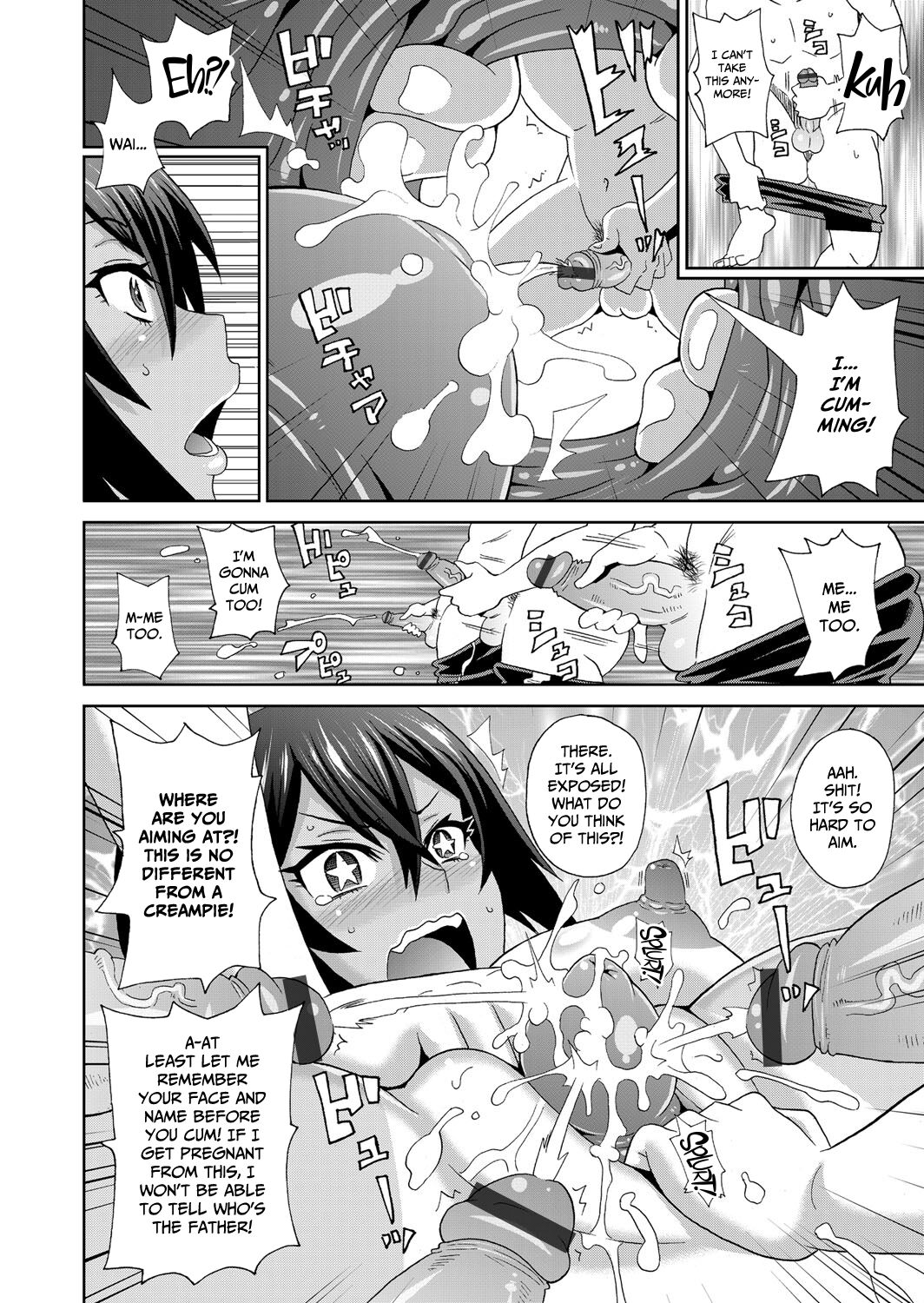 Brutish Butterfly page 12 full