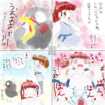 [Sanuki Hito (Otonamuke)] Kaatarou to  Migo (Otonamuke) cover