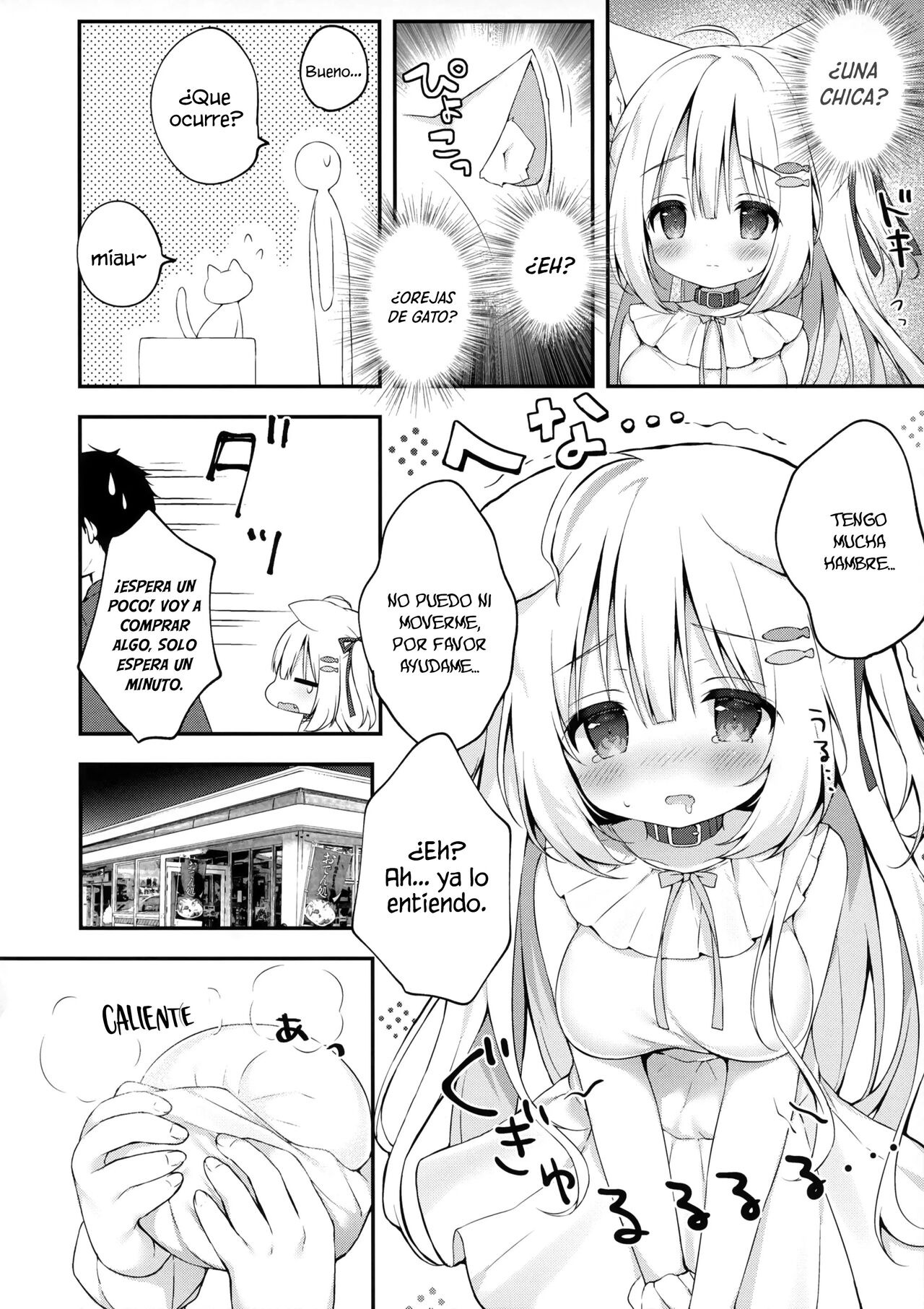 Katte Kudasai, Goshujin-sama! page 4 full