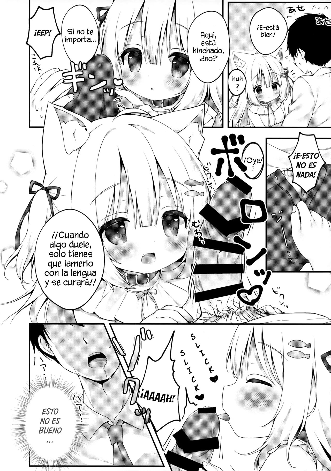 Katte Kudasai, Goshujin-sama! page 8 full