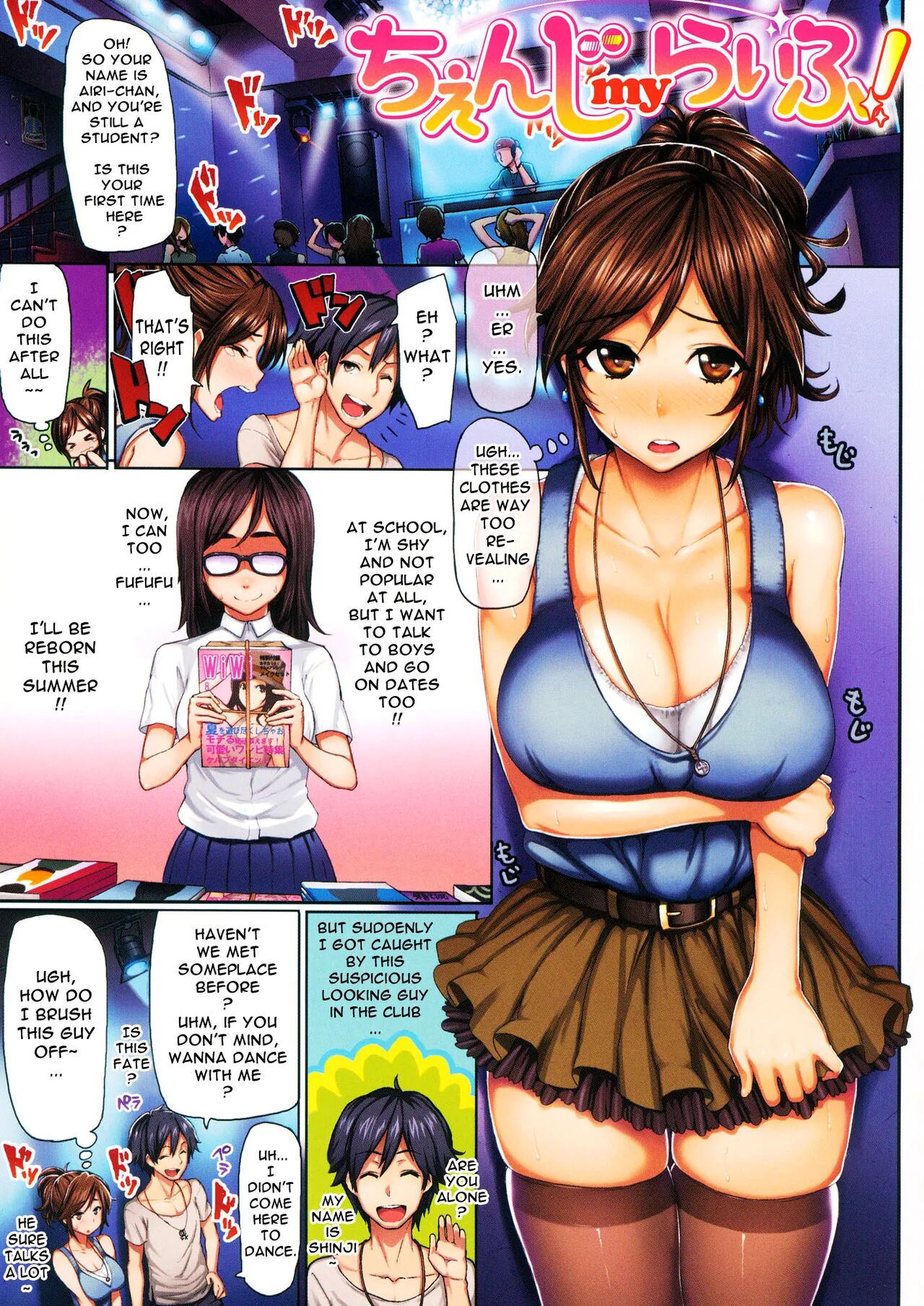 Limit Break!!!! page 7 full