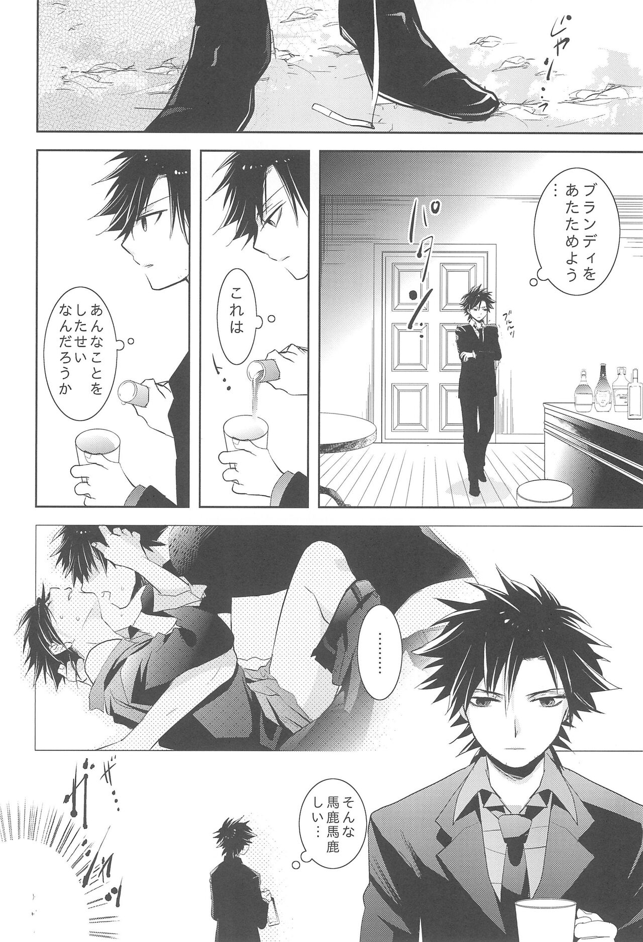 Snack GEDOU page 11 full