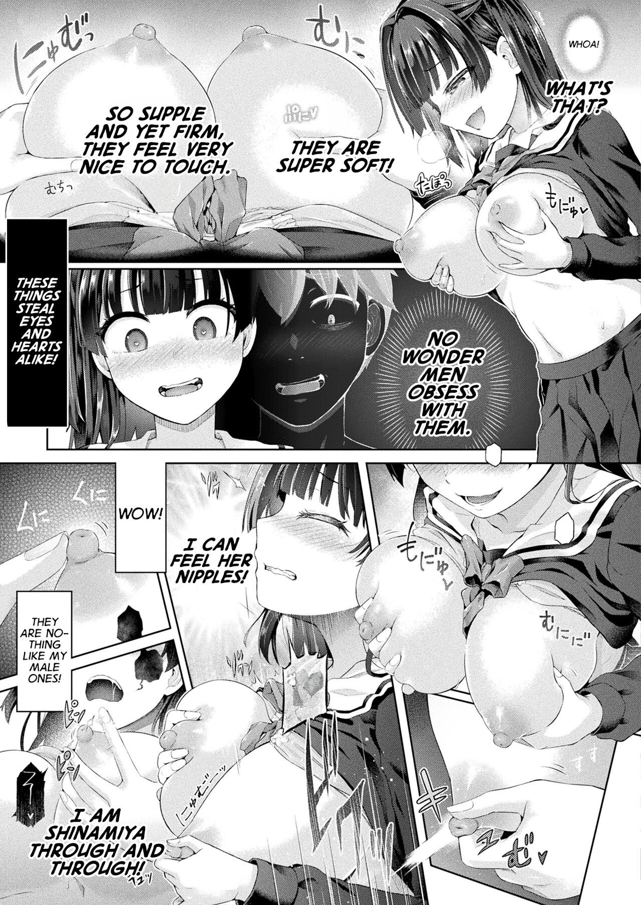 Houkago no Kyouzou Kaii Ch. 1 | Afterschool Doppelganger Ch. 1 page 11 full