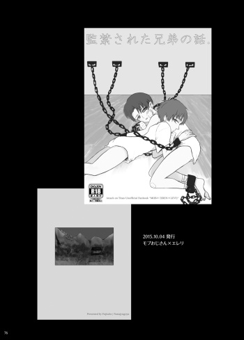 [nanajyugoya (Fujitake)] Kankin Sareta Kyoudai no Hanashi. (Shingeki no Kyojin) [Digital] cover