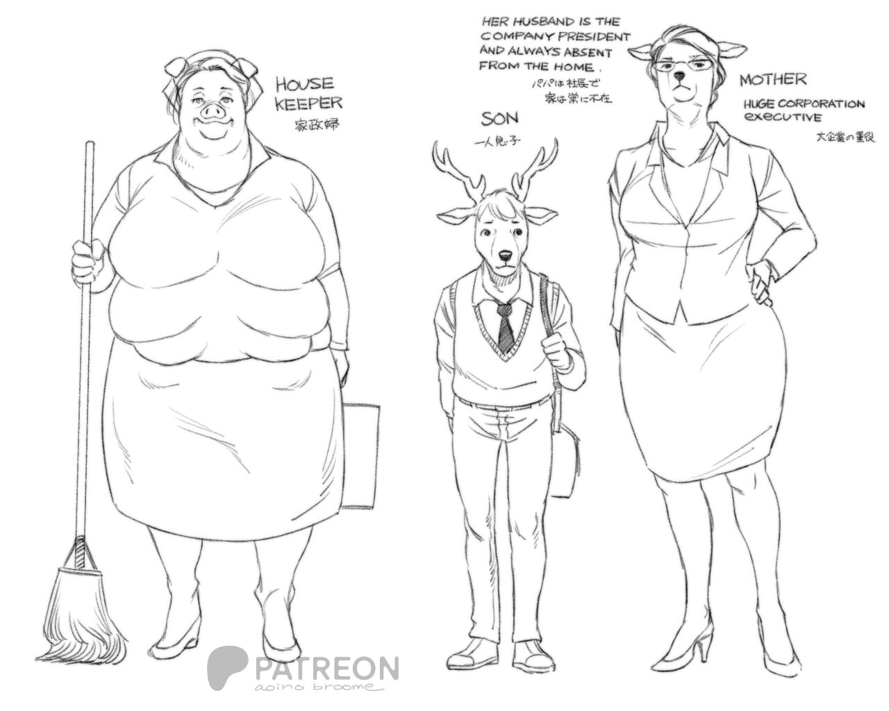 Artist - aoino broome page 12 full