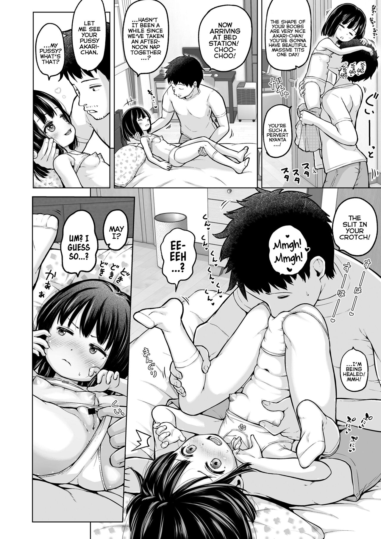 Sujitorori - Lolita and Wet Slit page 12 full