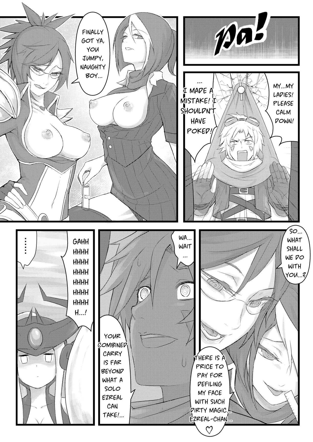 ININ Renmei page 9 full