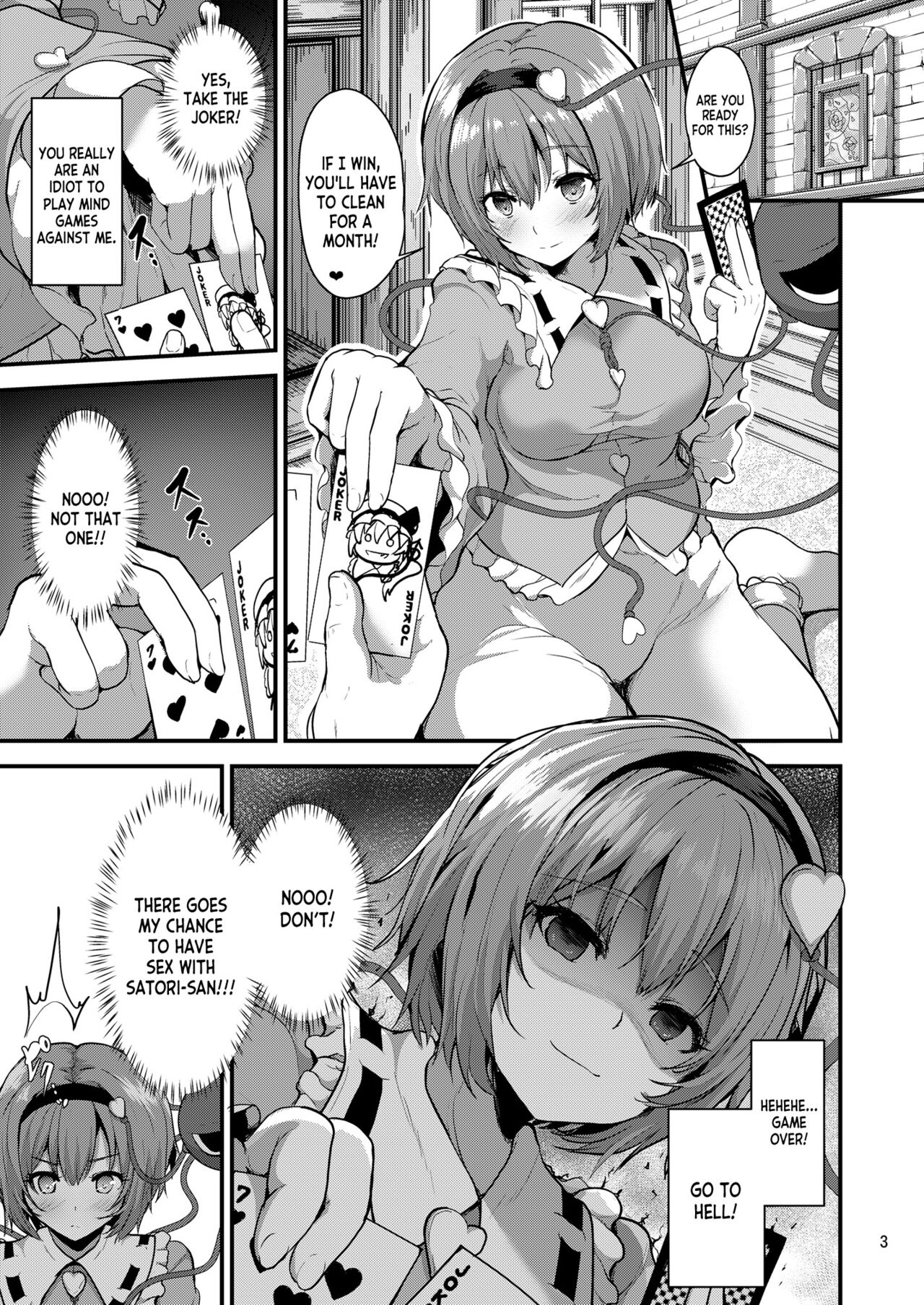 Shimai no Seijijou page 3 full