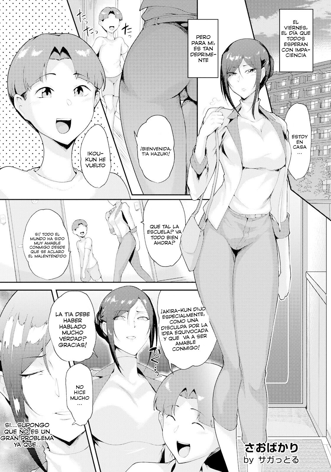 Saobakari page 5 full