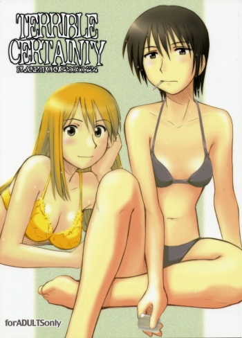 (CR37) [PLANET PORNO (Yamane)] Terrible Certainty (Yotsubato!) cover