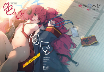 (C102) [Damenahidou (Damenahito)] Iroha Nioedo Yoi Shireba... (Blue Archive) cover
