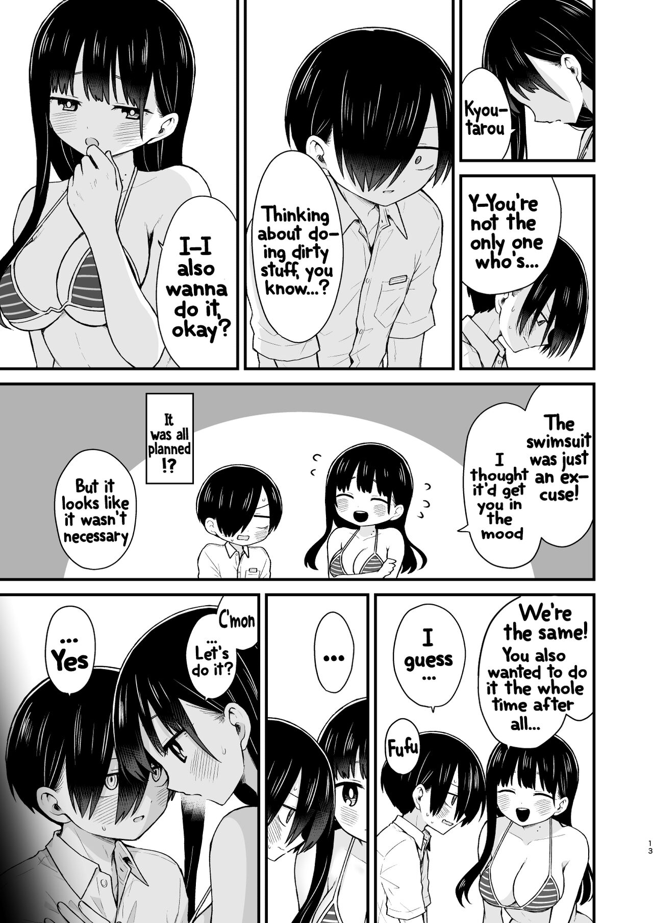 Sasoitaishi, Sasowaretai. | I want to ask you. And I want to be asked. page 12 full