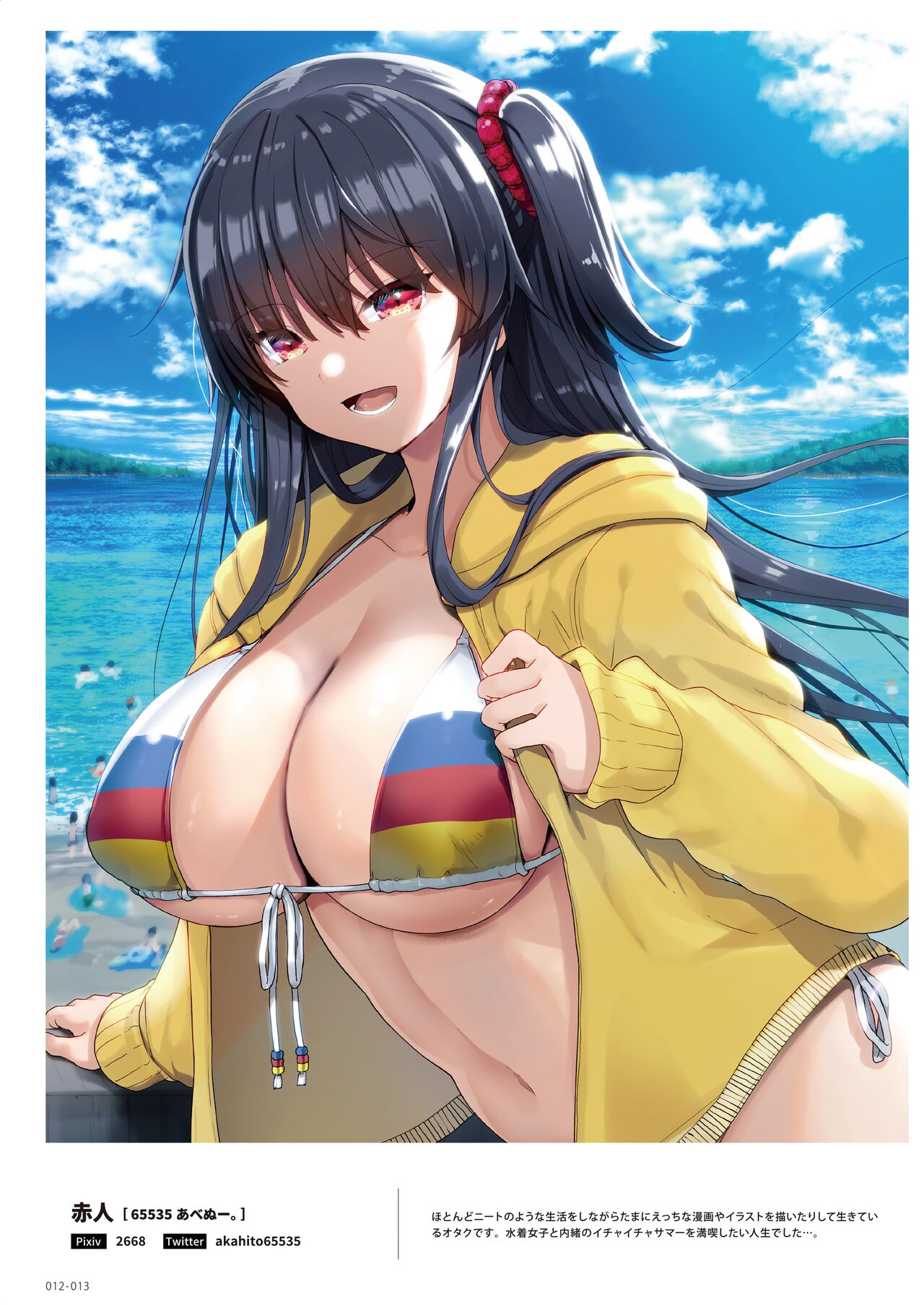 100+ 艶 by Melonbooks Girls Collection 2022 SUMMER page 12 full