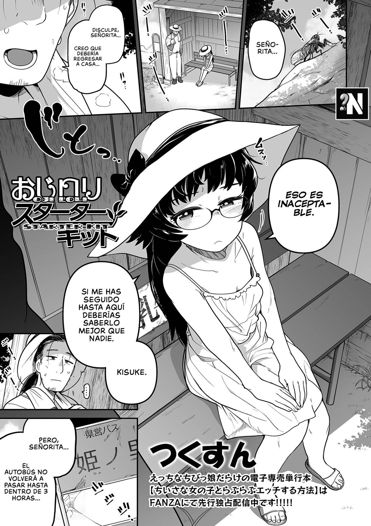 Oji Loli Starter Kit page 1 full