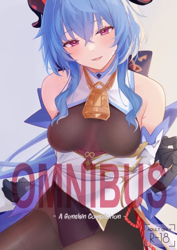 (C101) [Toratepotto (Tetora)] OMNIBUS - A Genshin Compilation - (Genshin Impact) [English] [LunaticSeibah] cover