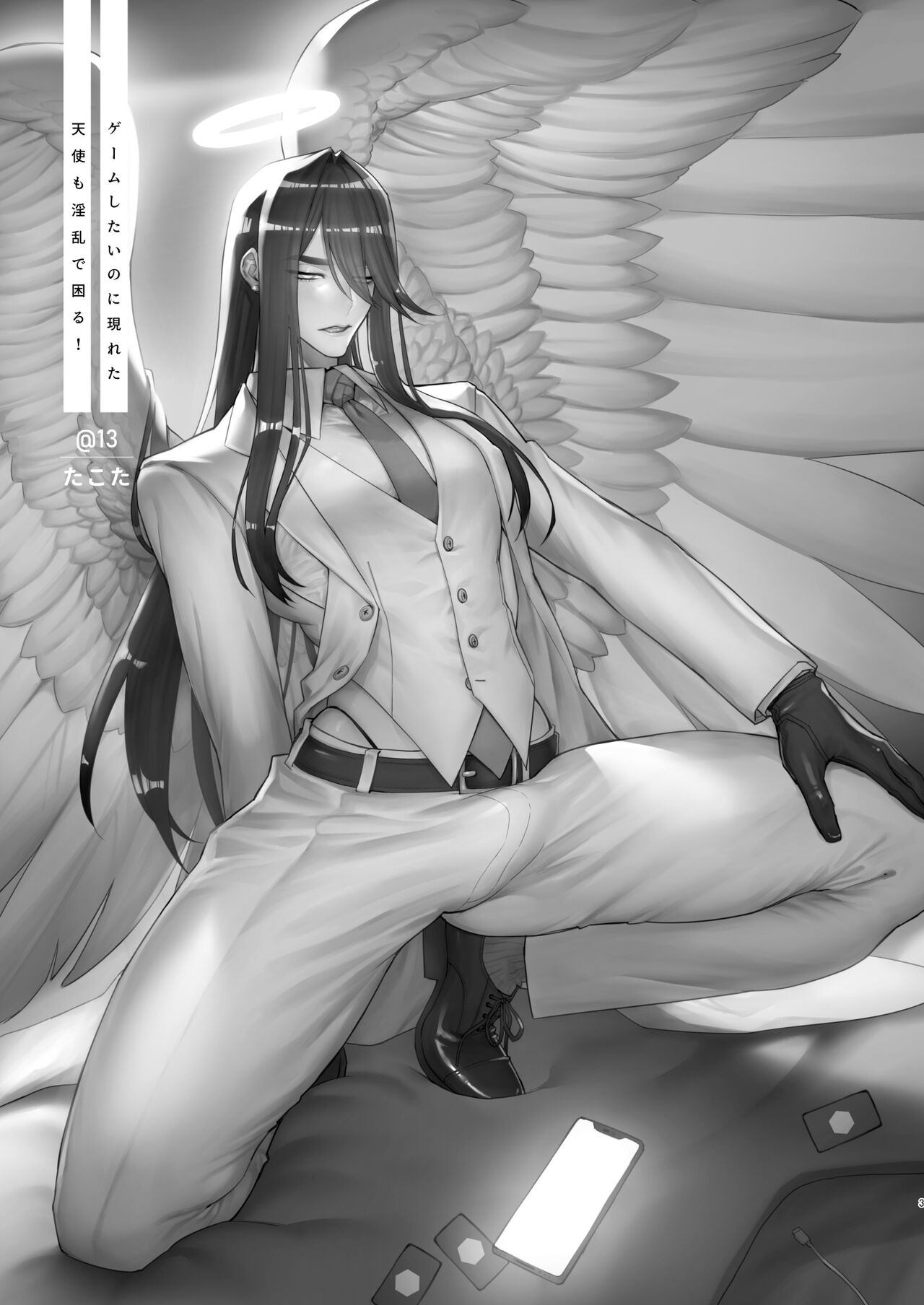Gēmu Shitai Dakenanoni Kono Tenshi wa Yariman Sugiru! | I Just Want to Game, But This Angel is TOO Slutty! page 3 full