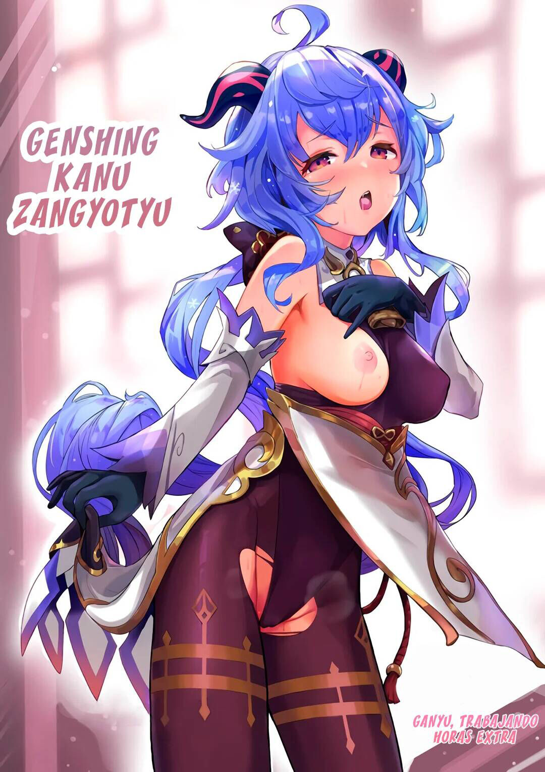 Ganyu Zangyouchuu | Ganyu Working Overtime page 1 full