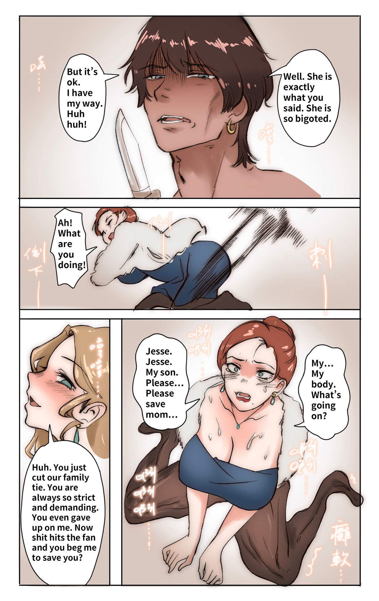 Mother and her sissy son 01 page 2 full