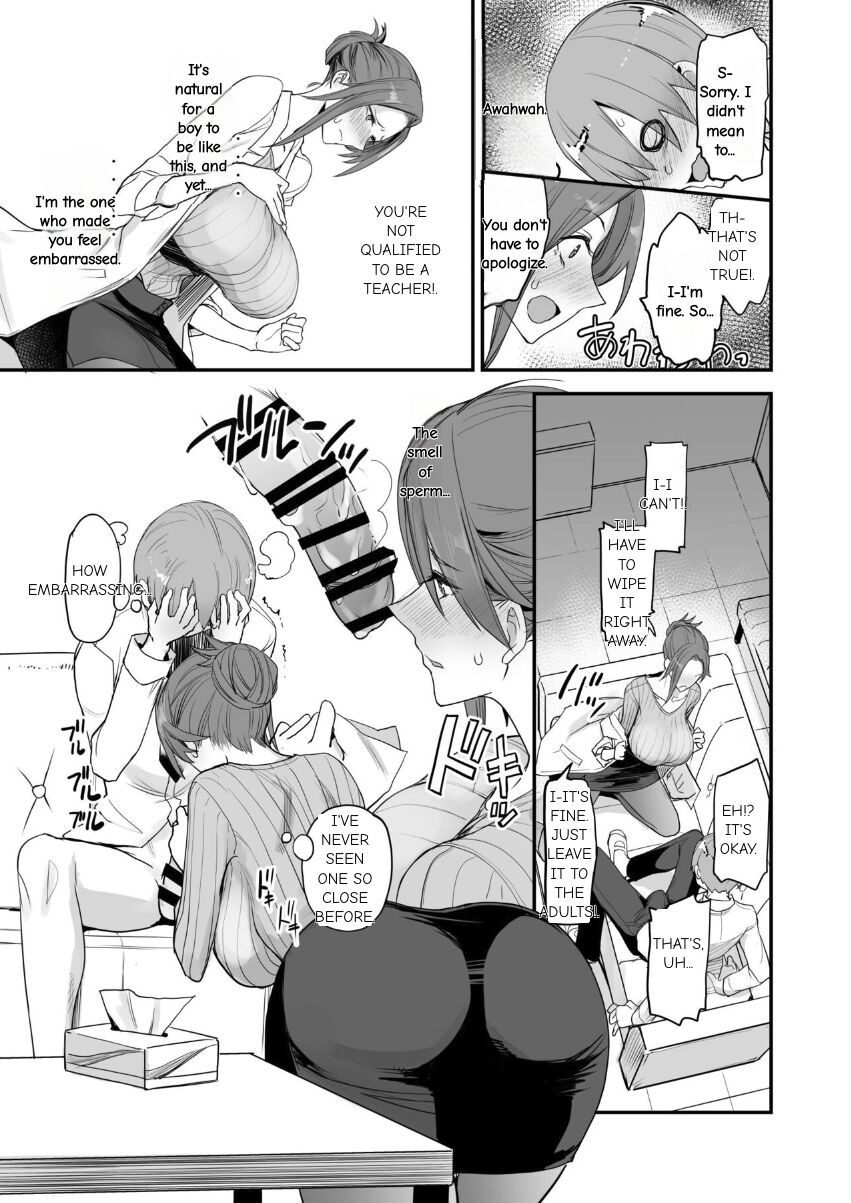 Konna Ii Koto. Yon English page 11 full