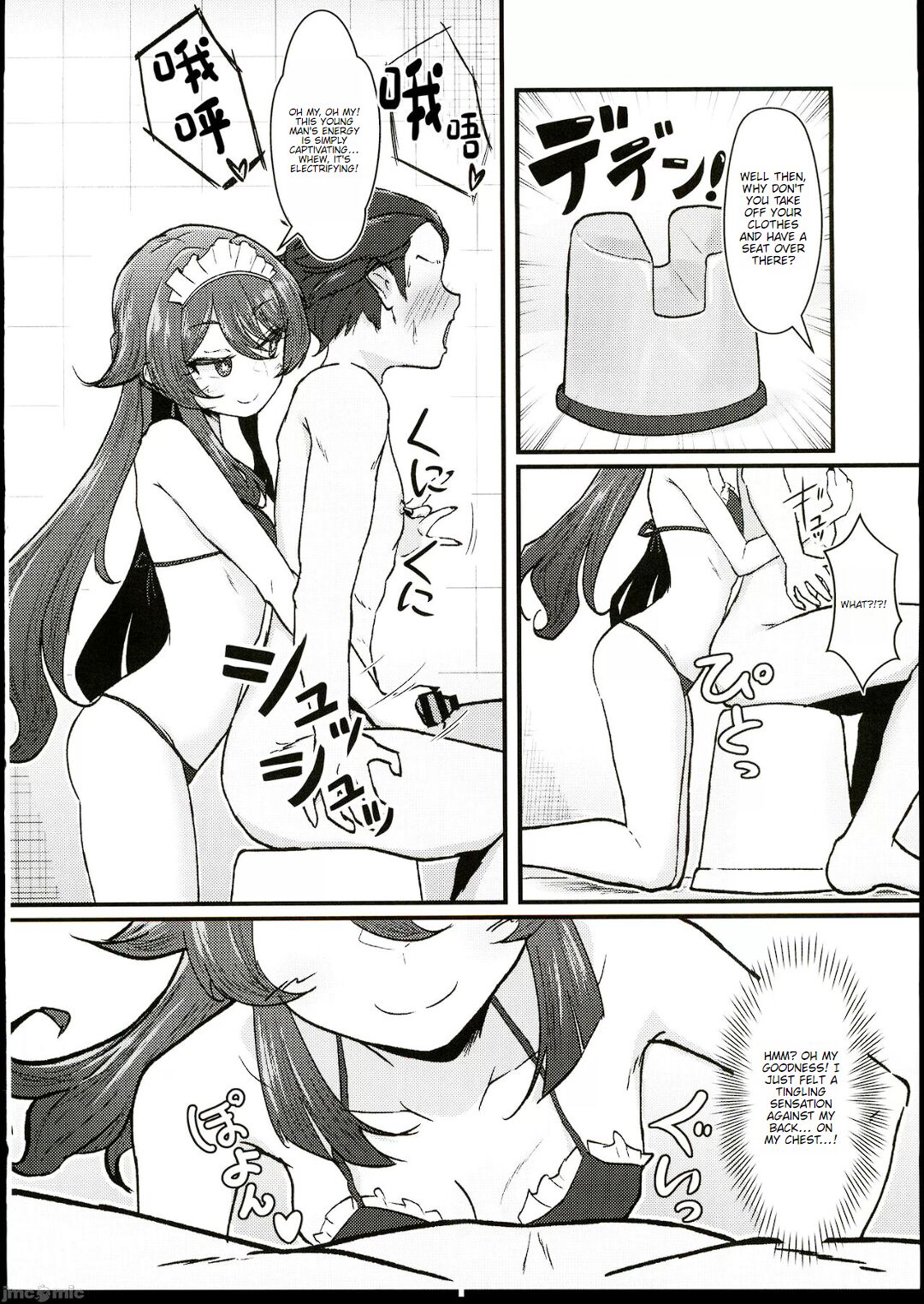 Fuuzoku Jouhou Magazine City Seven Ketteiban!! page 7 full