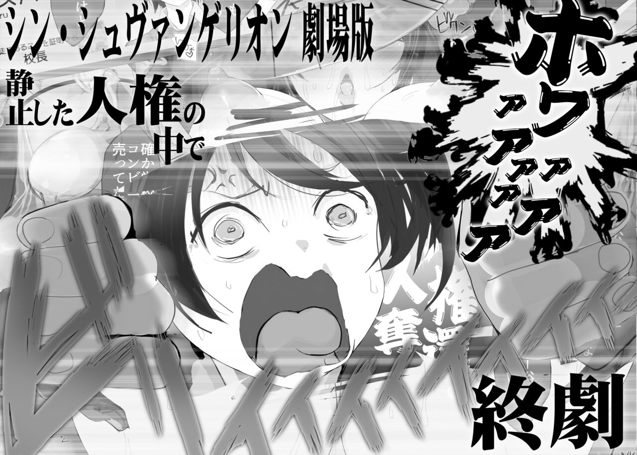 risuna- no akugyaku o isshin ni hikiukeru taiyō no ko Subaru page 12 full