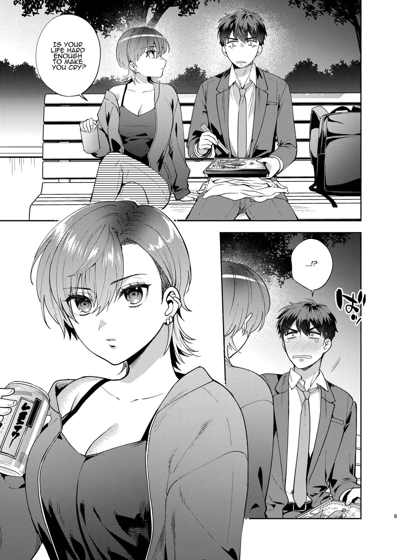 Hiyoko-san wa Sewazuki | Hiyoko is a Busybody page 4 full