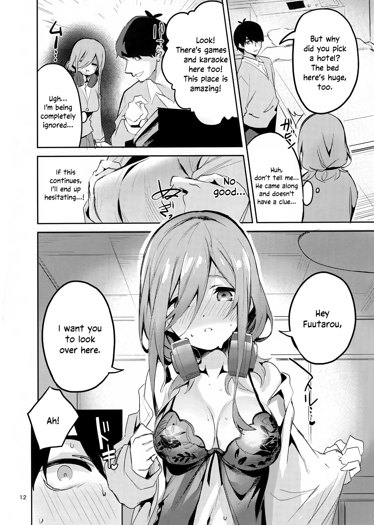 Miku no Baai _ Mikus Situation page 11 full