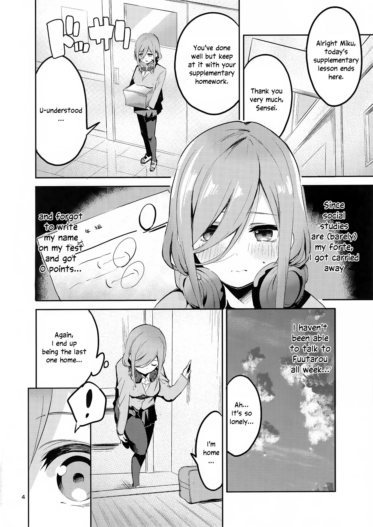Miku no Baai _ Mikus Situation page 3 full