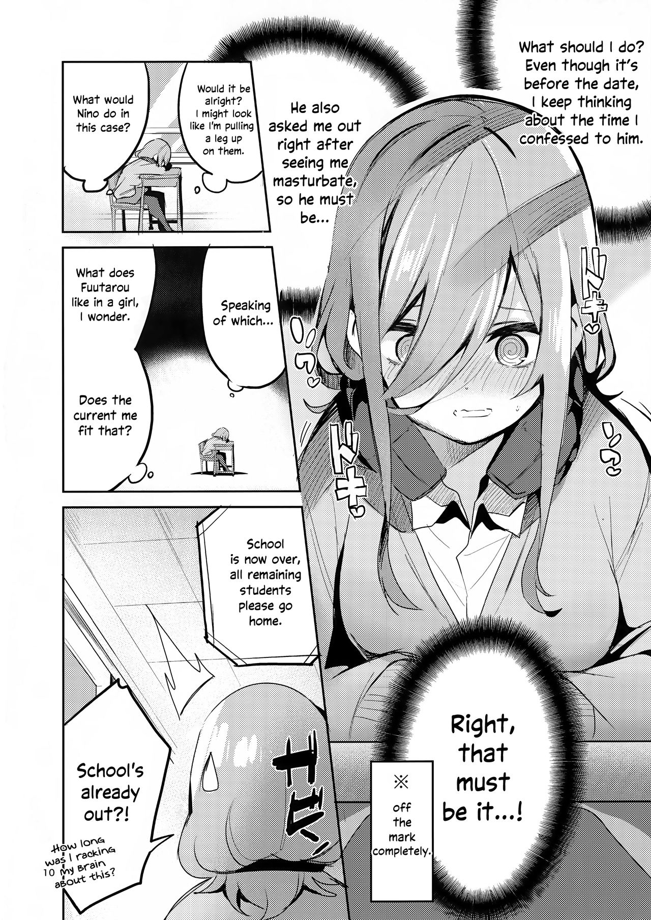 Miku no Baai _ Mikus Situation page 9 full
