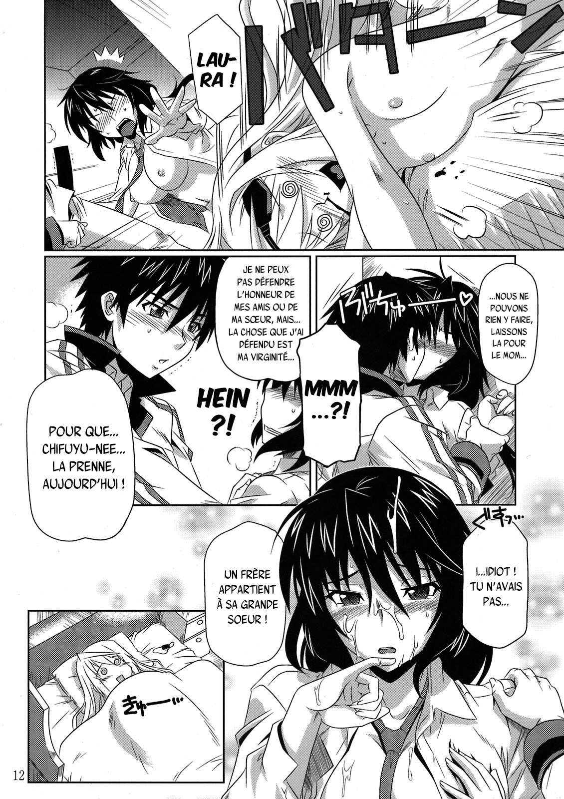 is Incest Strategy page 12 full