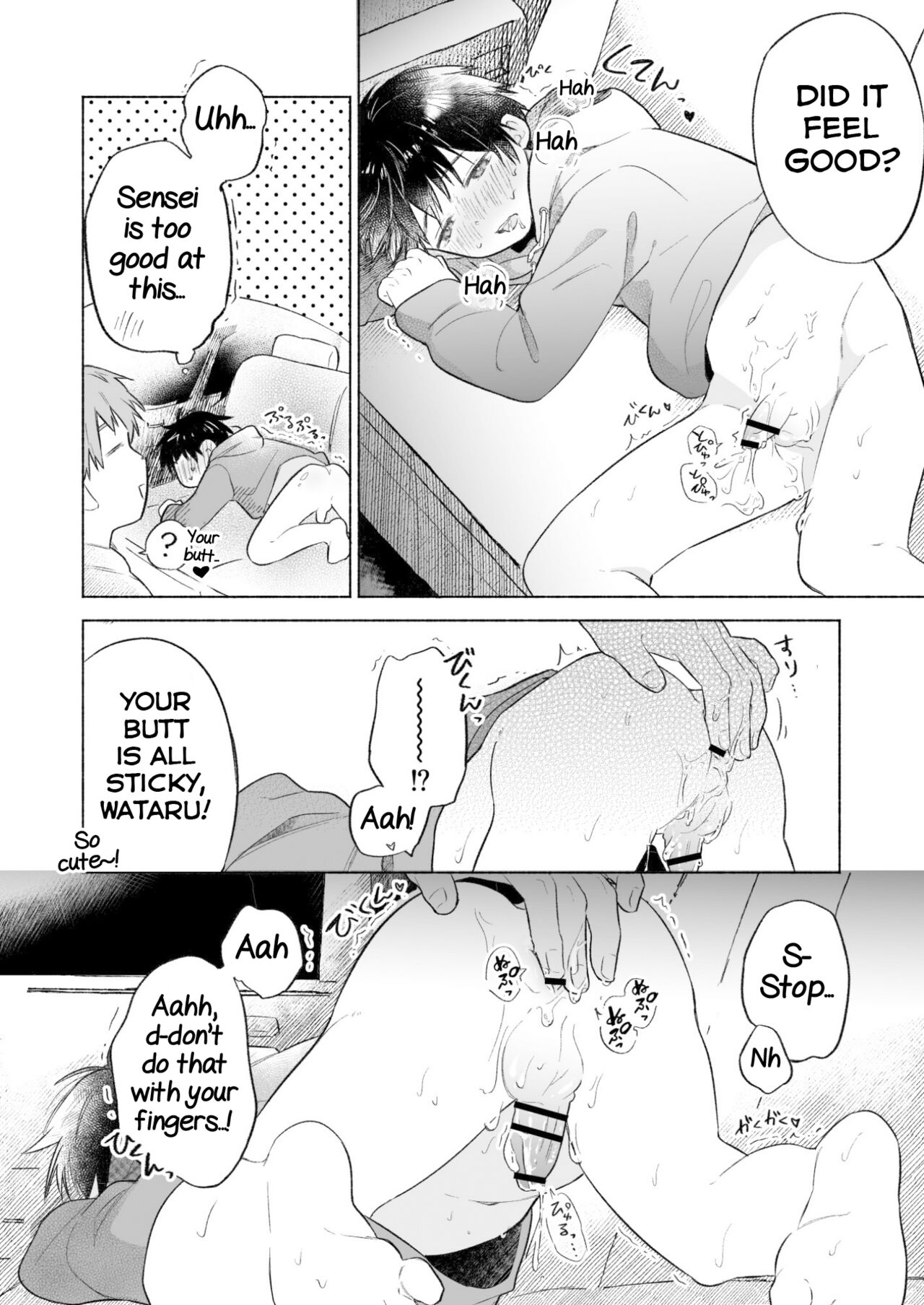 Wataru-kun wa XXX ga Shitai 2 page 12 full