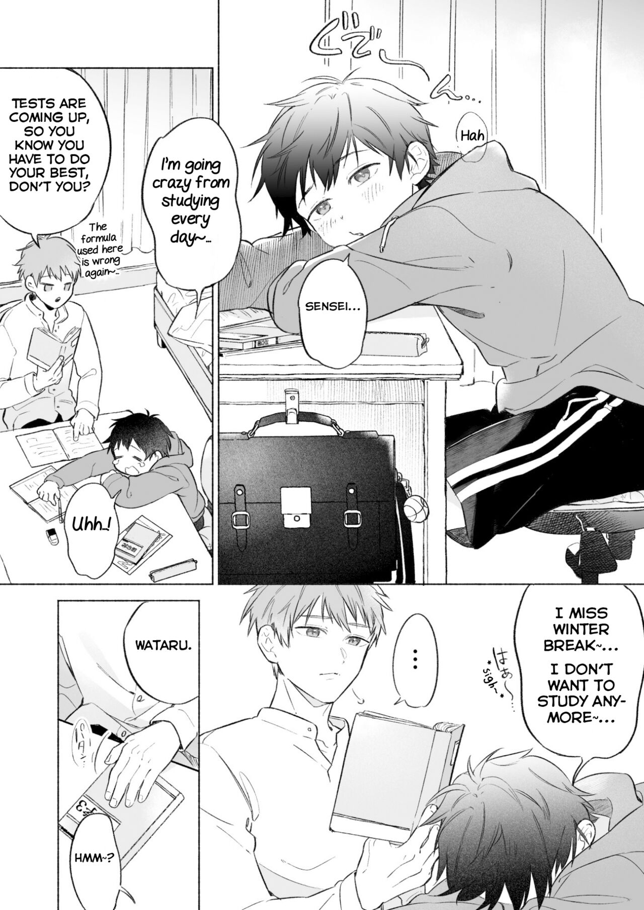 Wataru-kun wa XXX ga Shitai 2 page 3 full
