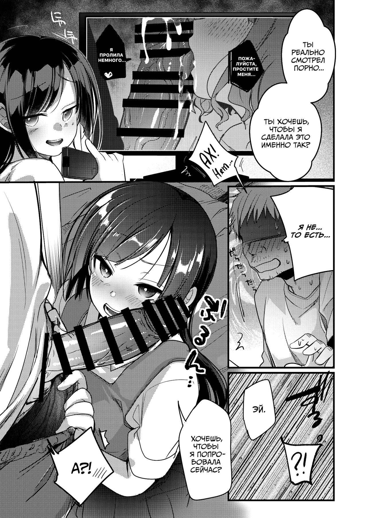 Tsutome Saki no Musume-san o Oishiku Itadaku Hon Soushuuhen Kakioroshi  | Сборник историй о том, как насладиться аппетитной дочкой босса компании, в которой вы работаете page 5 full