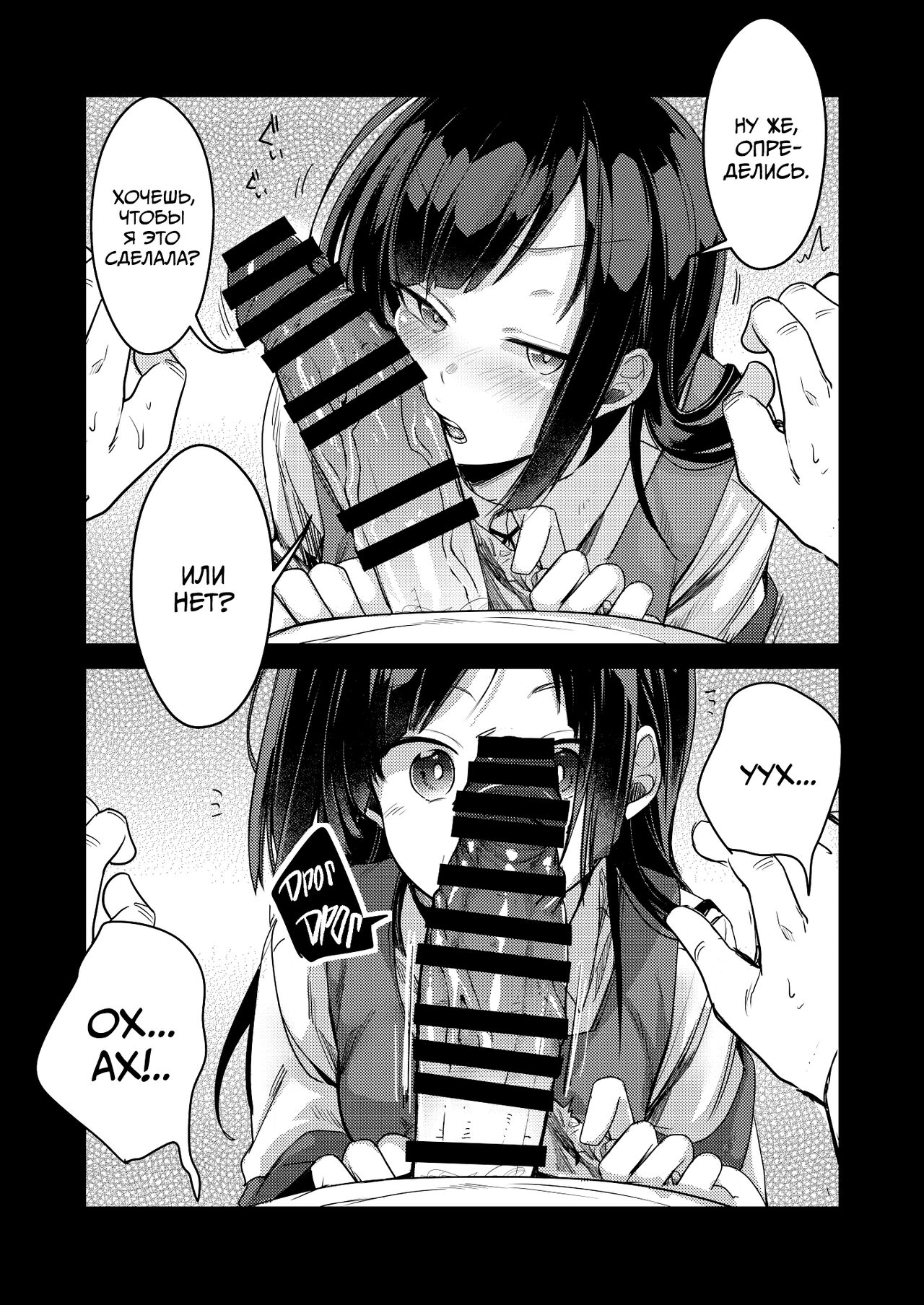 Tsutome Saki no Musume-san o Oishiku Itadaku Hon Soushuuhen Kakioroshi  | Сборник историй о том, как насладиться аппетитной дочкой босса компании, в которой вы работаете page 6 full