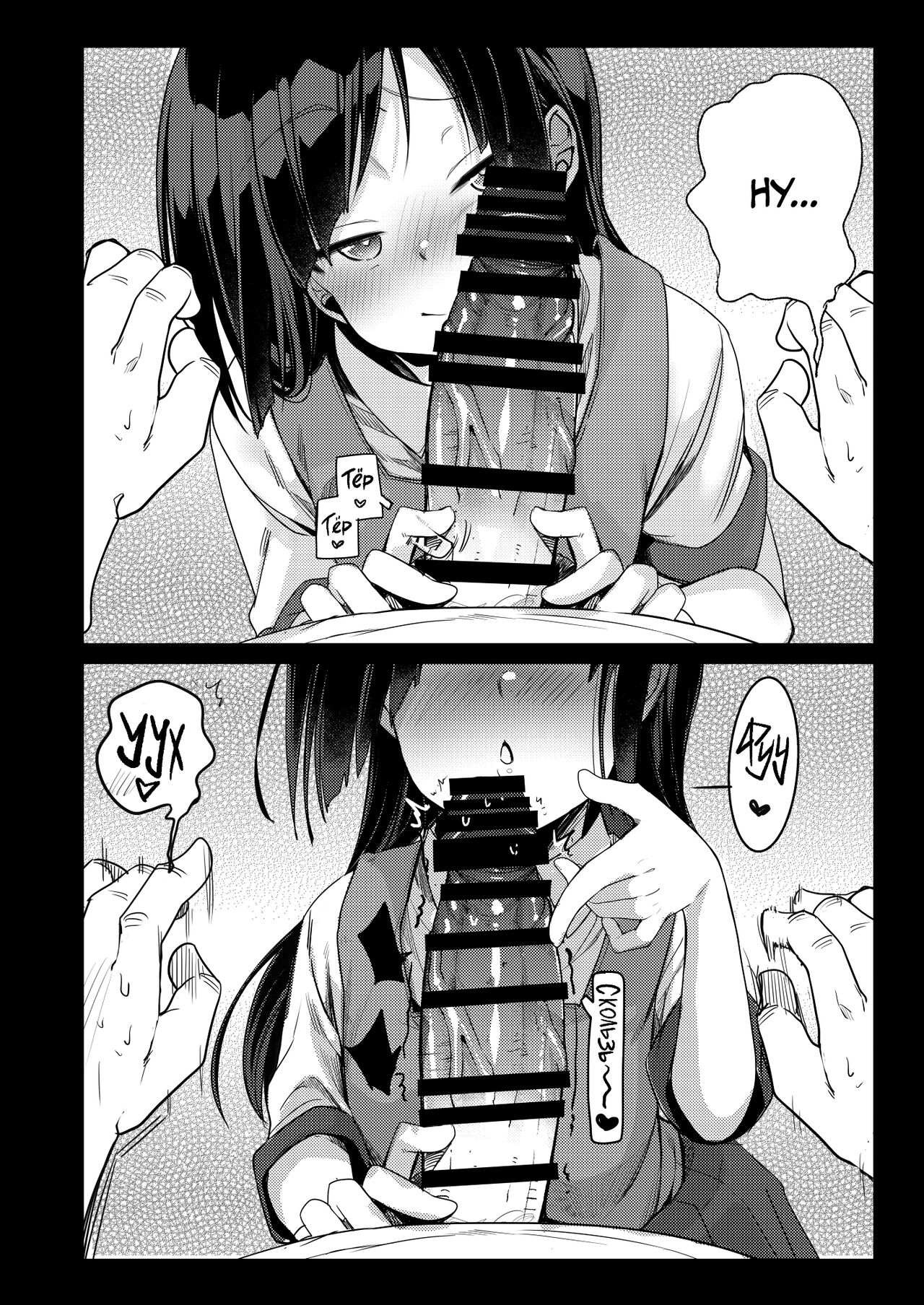 Tsutome Saki no Musume-san o Oishiku Itadaku Hon Soushuuhen Kakioroshi  | Сборник историй о том, как насладиться аппетитной дочкой босса компании, в которой вы работаете page 7 full