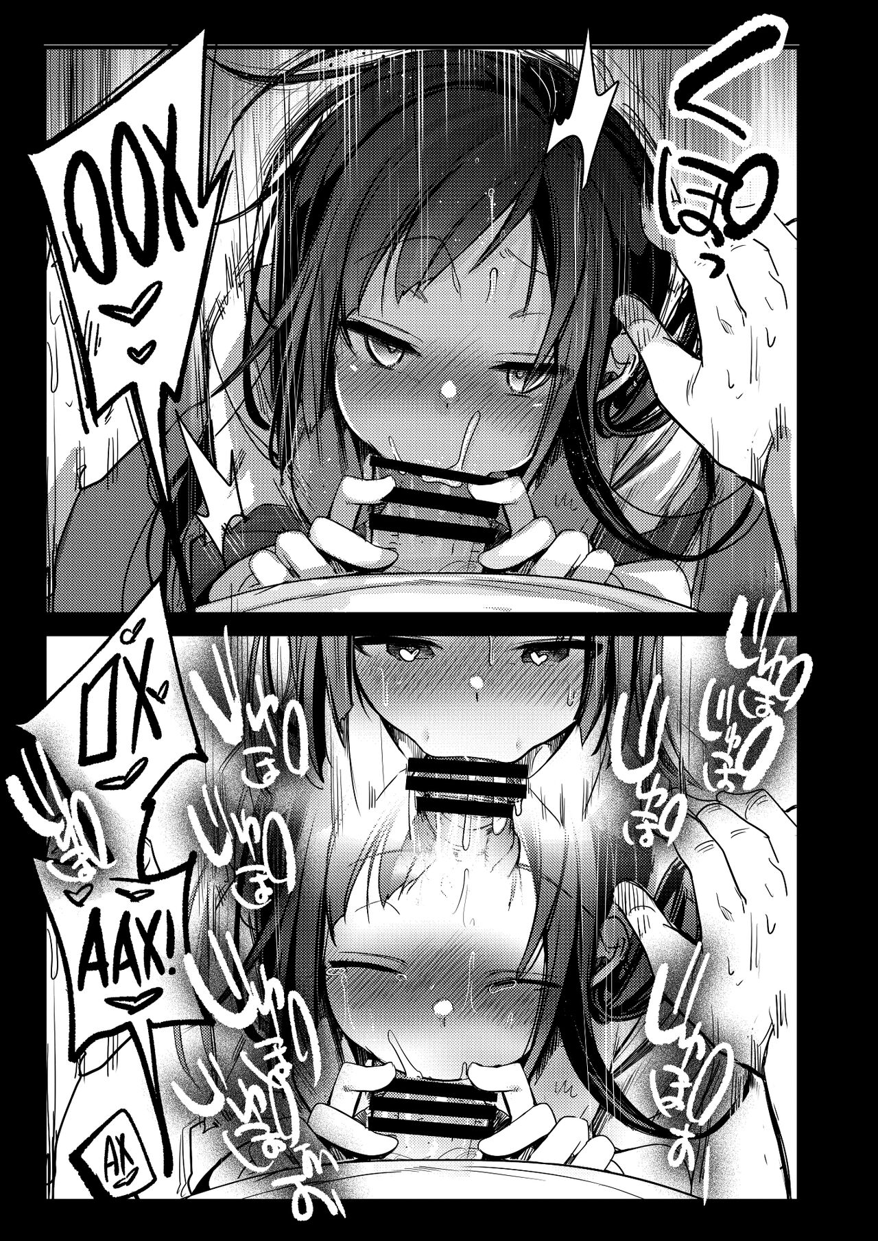 Tsutome Saki no Musume-san o Oishiku Itadaku Hon Soushuuhen Kakioroshi  | Сборник историй о том, как насладиться аппетитной дочкой босса компании, в которой вы работаете page 8 full